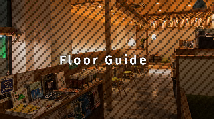 Floor Guide